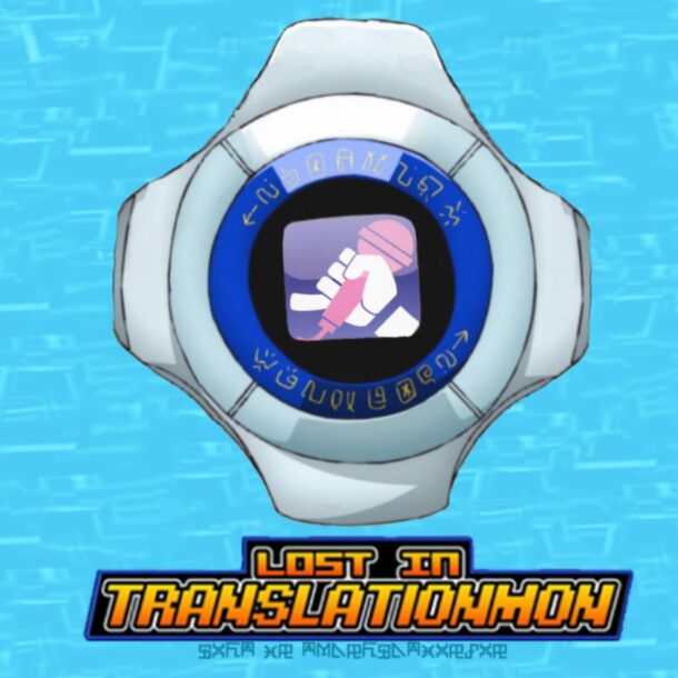 digimon podcast lost in translationmon