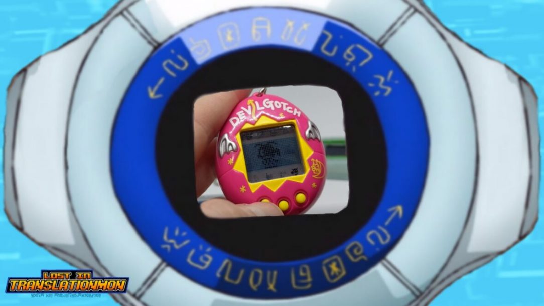 Starting Up The Rarest Tamagotchi (The Devilgotchi)