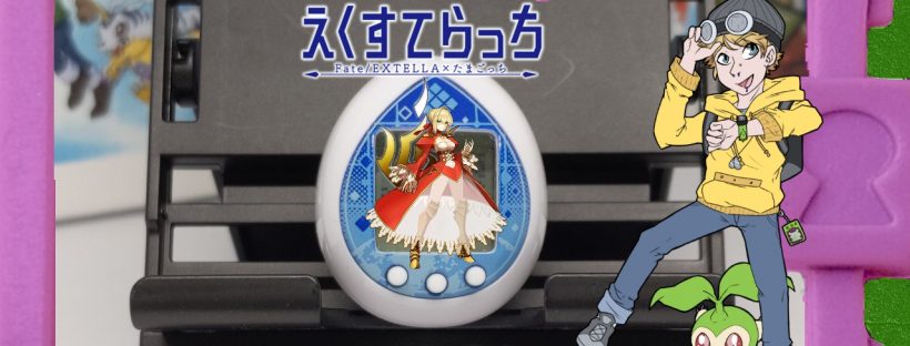 Fate/Extella Tamagotchi (Extellatchi) Review and Gameplay - Virtual Pet Review