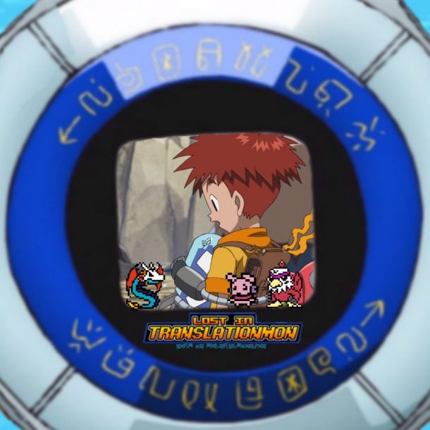 Digimon Adventure 2020 Episode 59 Podcast Discussion