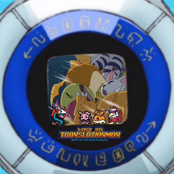 Digimon Adventure 2020: Episode Sixty Five - Bye Bye Taichi!