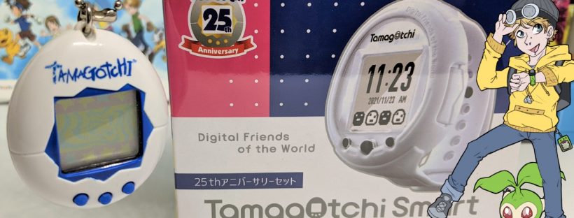 Tamagotchi Smart 25th Anniversary Unboxing and Gameplay