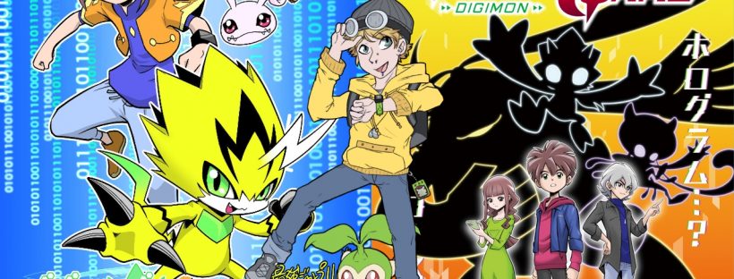 New Digimon Anime and Manga! Ghost Game and Dreamers!