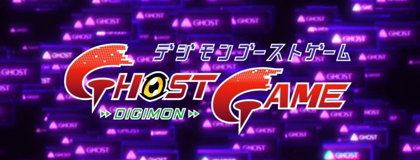 Digimon Ghost Game Episode 1 "New Sense Mystery! "Mouth Sewing Man" After School"