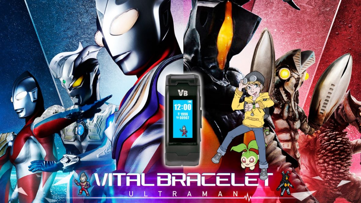 Vital Bracelet Characters Ultraman 55th Edition