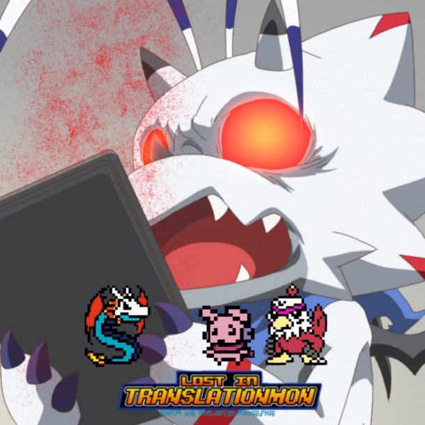 Watch Digimon Ghost Game season 1 episode 23 streaming online