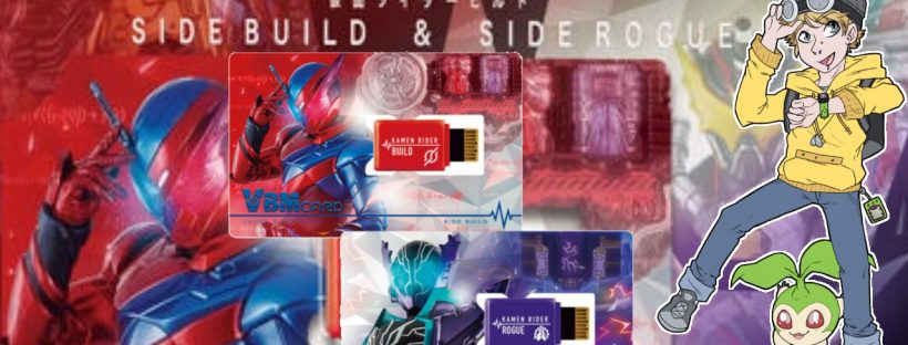 VBM Card Set Kamen Rider Vol3 Kamen Rider Build SIDE: Build & SIDE: Rogue Unboxing | Vital Bracelet Characters