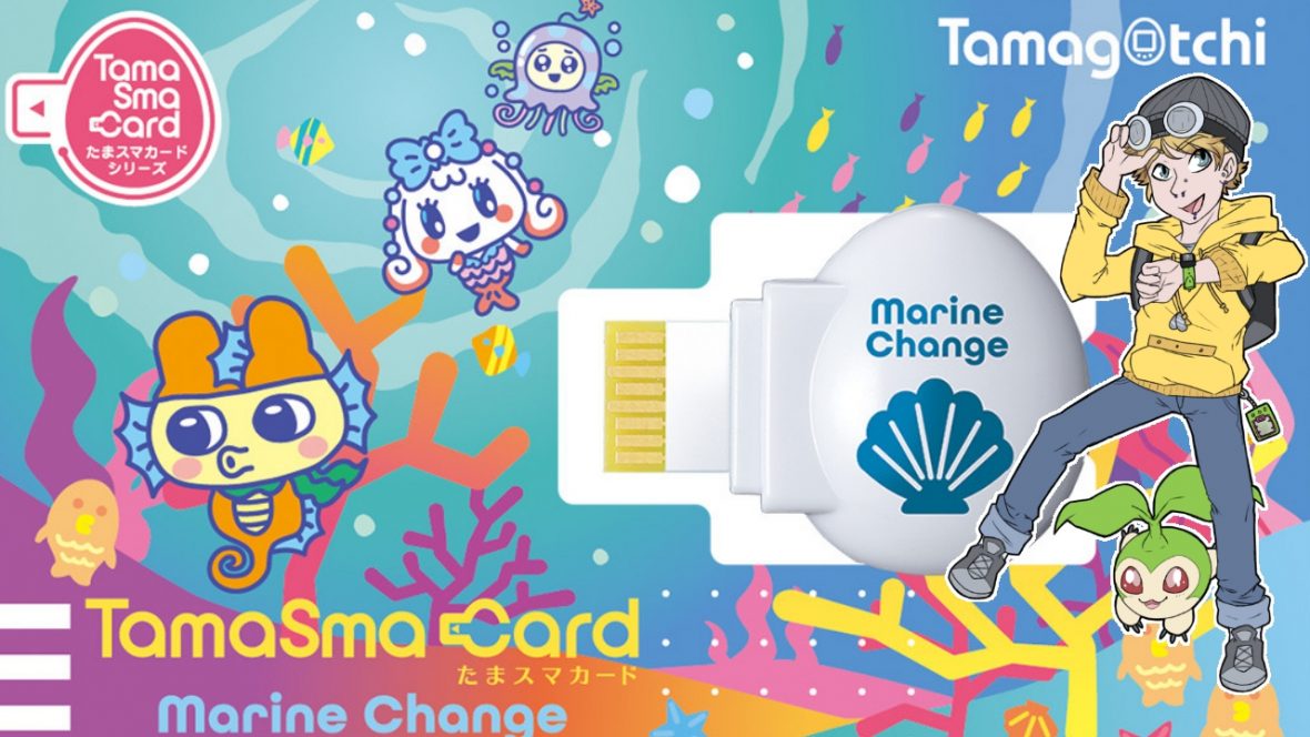 Tamagotchi Smart TamaSma Card Marine Change