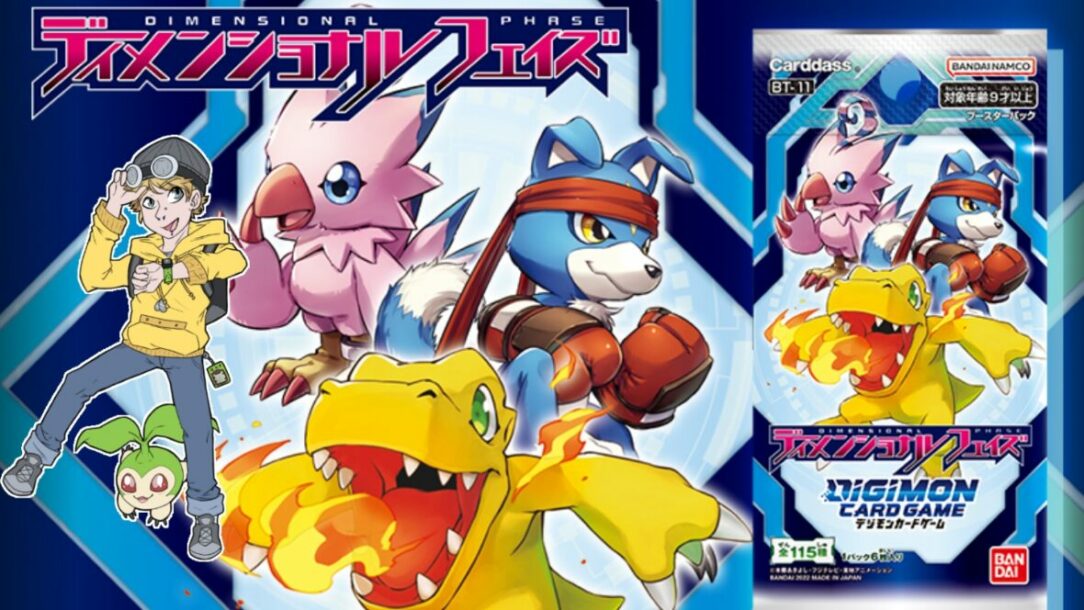 Digimon Card Game Dimensional Phase Booster Box [BT11]