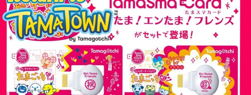 Tamagotchi Smart TamaSma Card Keitama and Entama Friends | Return to TamaTown?