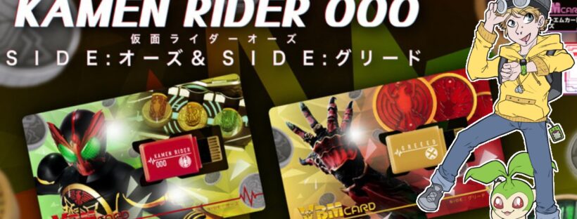 VBM Card Set Kamen Rider Vol4 Kamen Rider OOO & GREED Unboxing | Vital Bracelet Characters