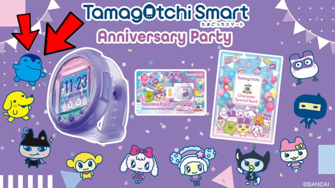 Tamagotchi Pix Party Release
