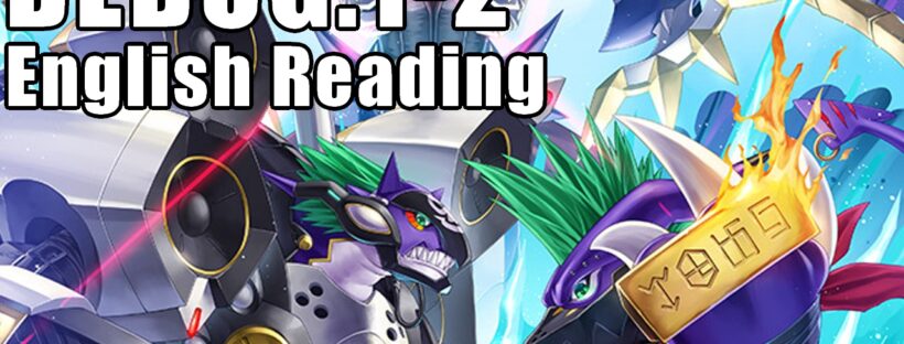 Digimon Liberator DEBUG 1-2 English Reading