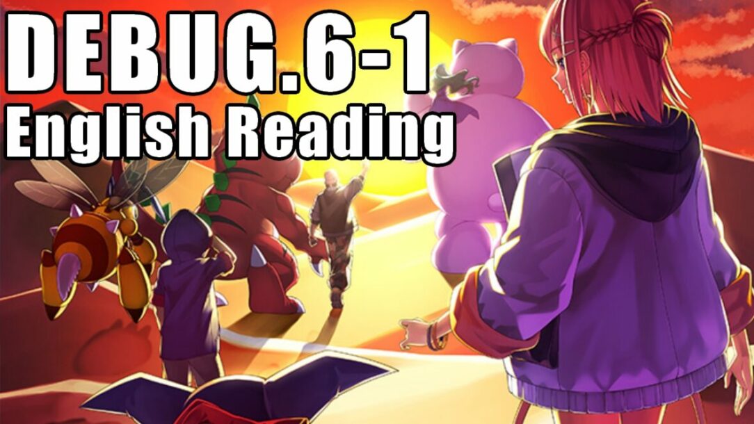Digimon Liberator DEBUG 6-1 English Reading | Audio Booo