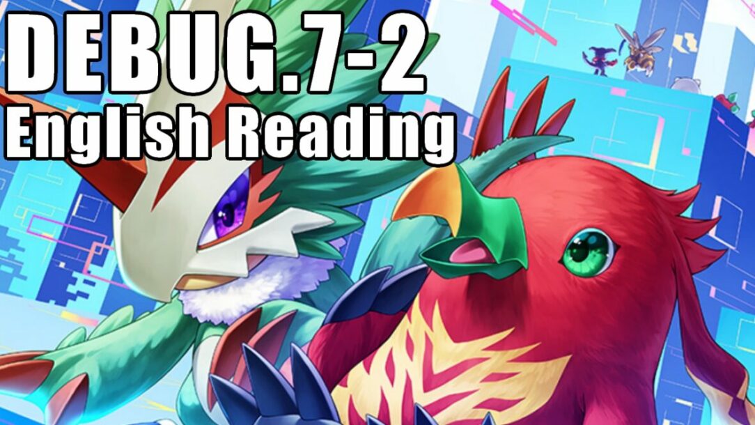 Digimon Liberator DEBUG7-2 English Reading