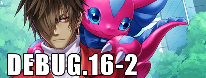 Digimon Liberator DEBUG 16-2 English Reading