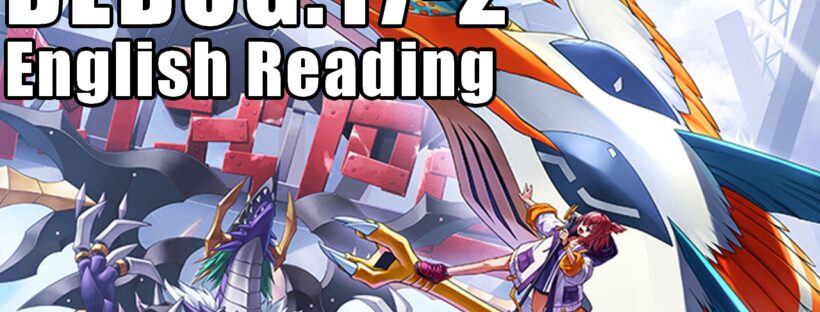 Digimon Liberator DEBUG 17-2 English Reading
