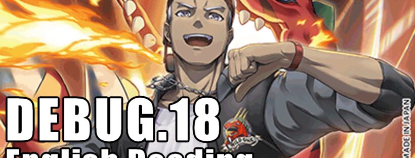 Digimon Liberator DEBUG 18 English Reading