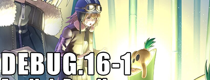 Digimon Liberator DEBUG 16-1 English Reading