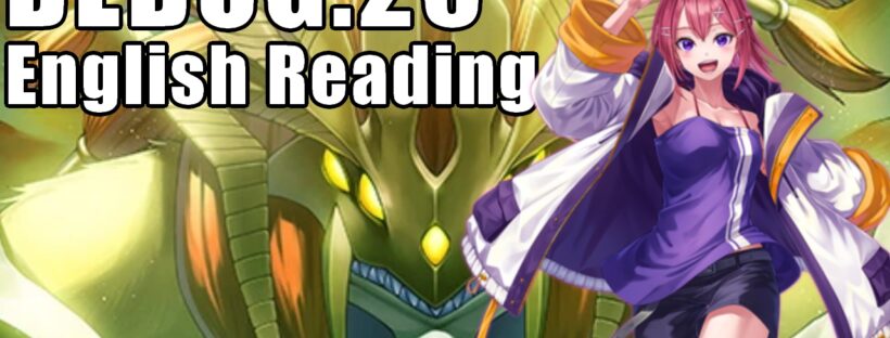 Digimon Liberator DEBUG 25 English Reading