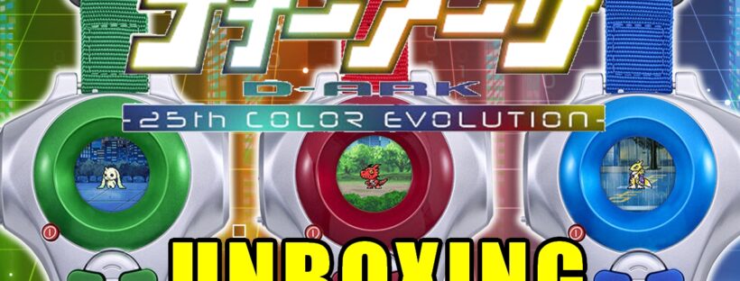 Digimon Tamers Digivice 25th Color Evolution (D-Ark) Unboxing and First Impressions Digimon Tamers Digivice 25th Color Evolution (D-Ark) Unboxing and First Impressions